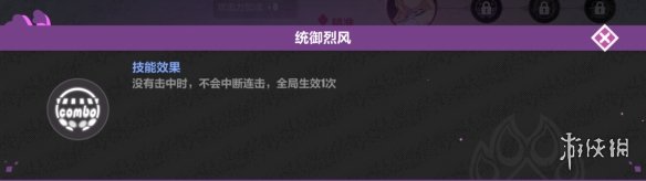 游侠网11