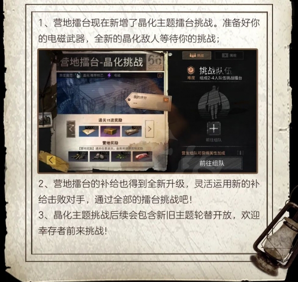 游侠网8