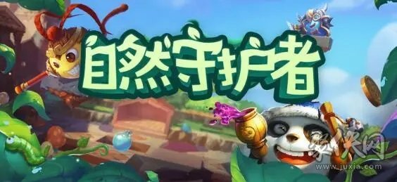 不思议迷宫植树节礼包有什么 2023植树节礼包奖励一览