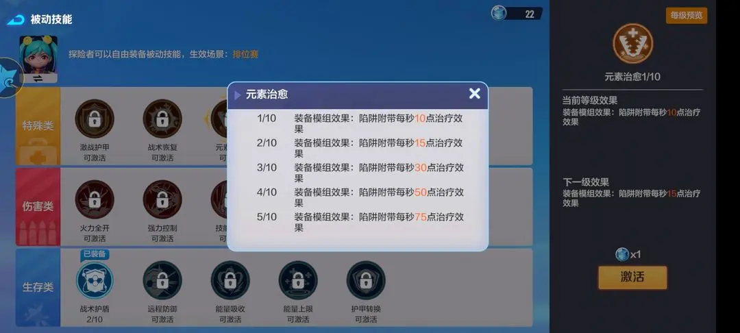 游侠网5