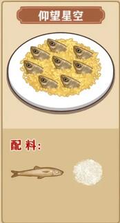 我的煎饼摊食谱是什么 炒菜摊食谱配方大全