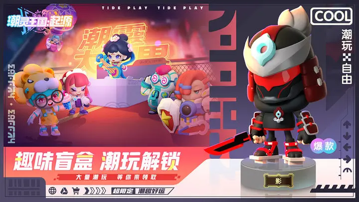 游侠网3