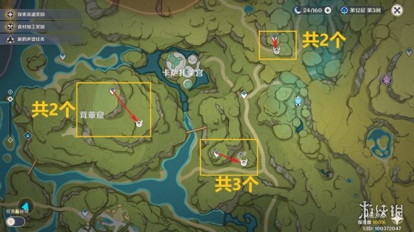 游侠网10