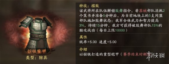 游侠网7