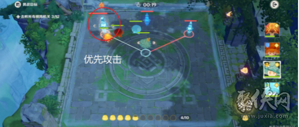 原神灵蕈棋阵明澄冰想攻略 灵蕈棋阵第三关明澄冰想攻略