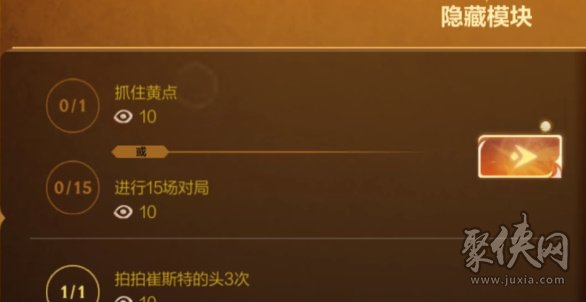 英雄联盟手游卡牌戏法隐藏任务攻略 卡牌戏法隐藏任务怎么完成
