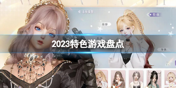 游侠网1