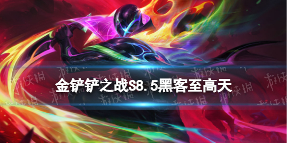 游侠网1