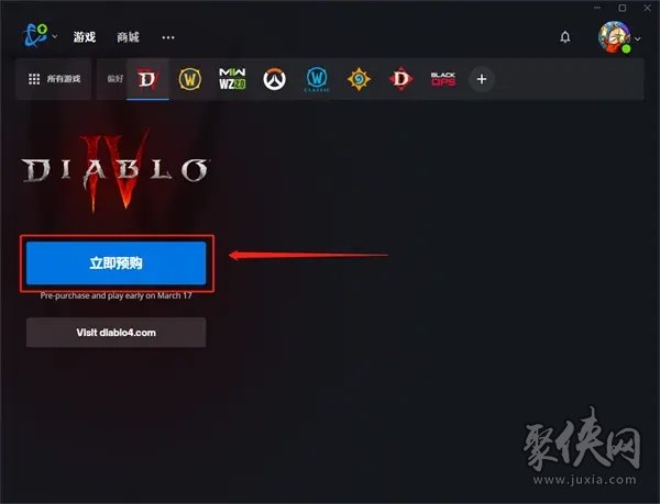 暗黑破坏神4哪个区最便宜 哪个区买价格最低最划算