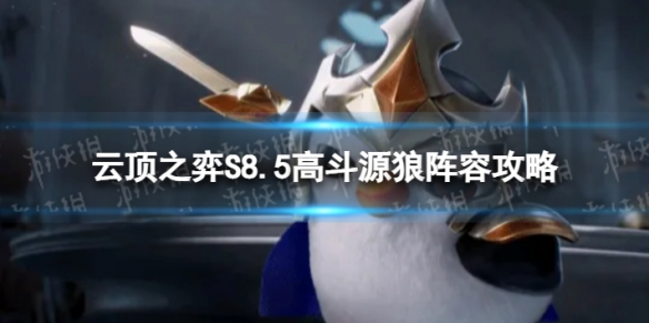 游侠网1