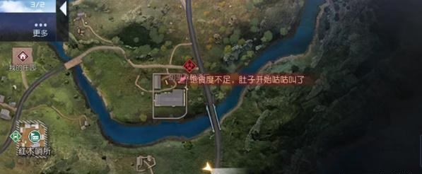 黎明觉醒鸟蛋怎么获得 鸟蛋在哪里
