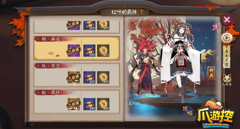 阴阳师独眼小僧哪里多2023