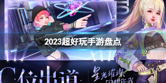 游侠网1
