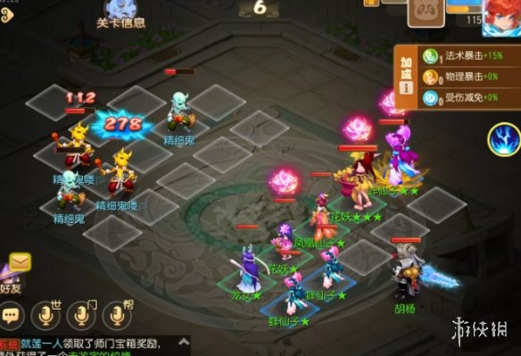 游侠网3