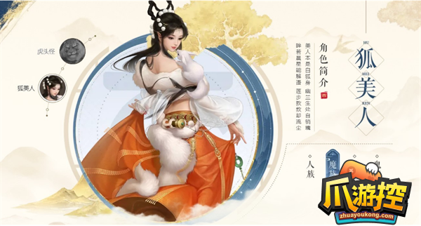 大话西游归来伏魔镜毒侵骨髓通关攻略