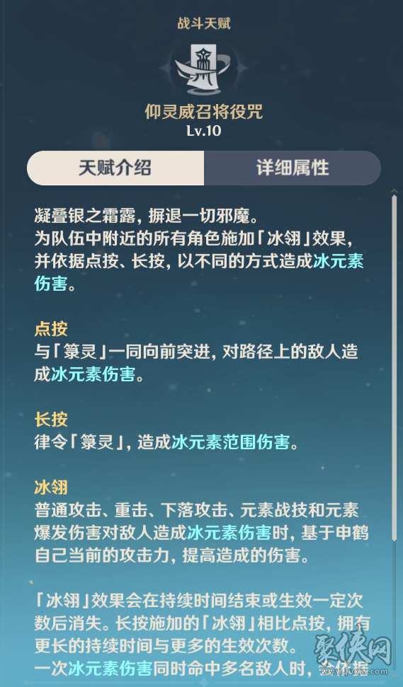 申鹤复刻要抽吗 原神3.5申鹤复刻要补命座吗