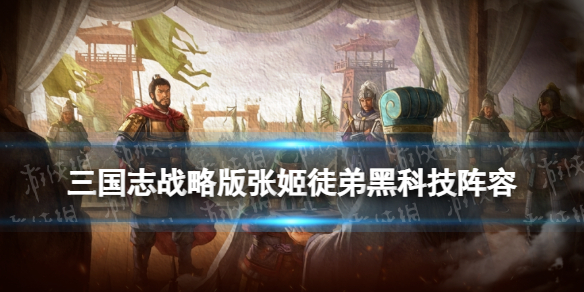 游侠网1