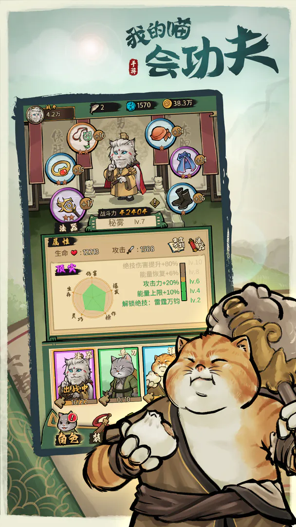 游侠网3
