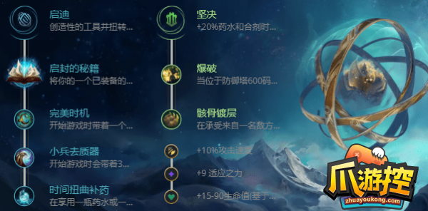 2023英雄联盟卡牌大师怎么出装