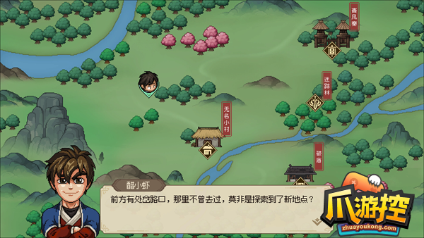 大侠立志传无极洞怎么快速获得