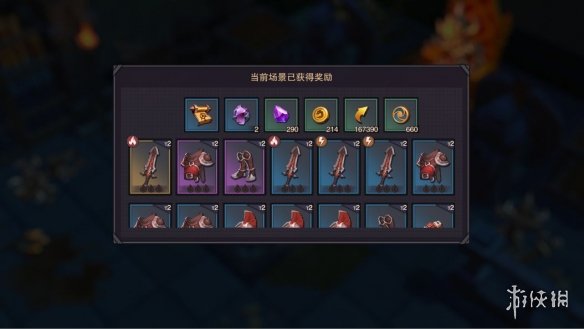 游侠网7