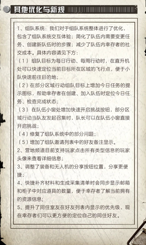 游侠网5