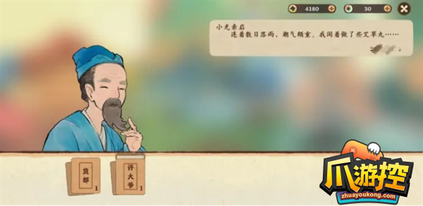桃源深处有人家息壤获取方法及作用一览