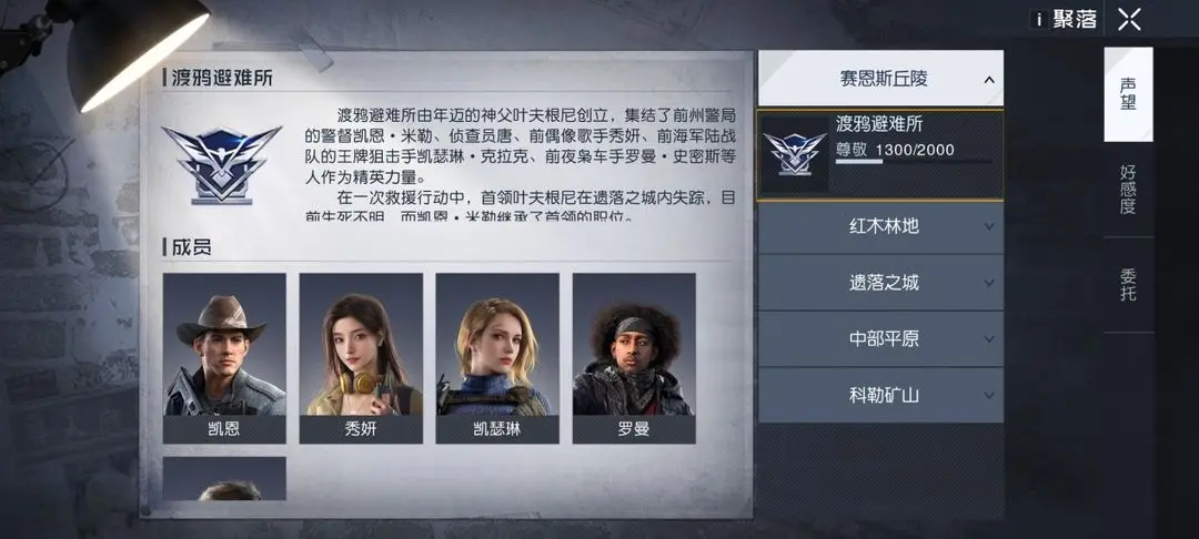 游侠网2