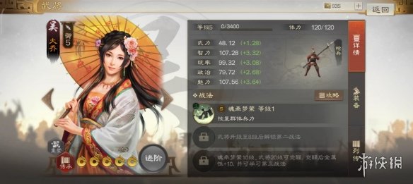 游侠网2