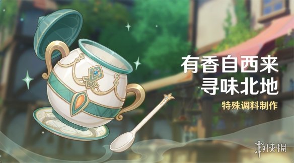 游侠网2