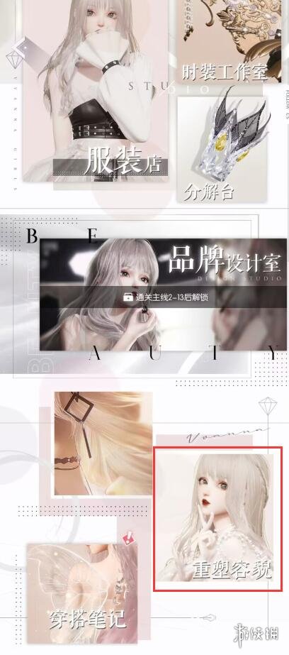 游侠网3
