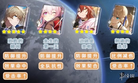 游侠网2