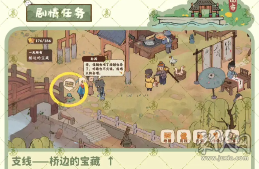 桃源深处有人家南有乔木任务怎么做 南有乔木任务攻略