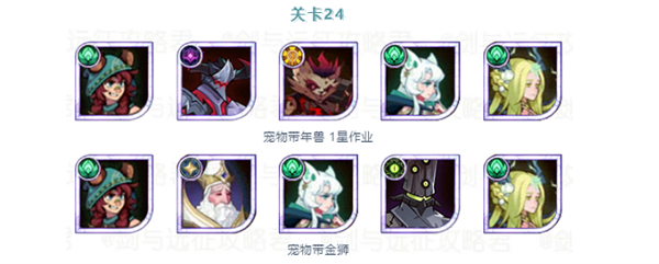 剑与远征兽灵异闻阵容怎么搭配