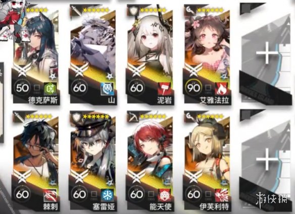 游侠网3