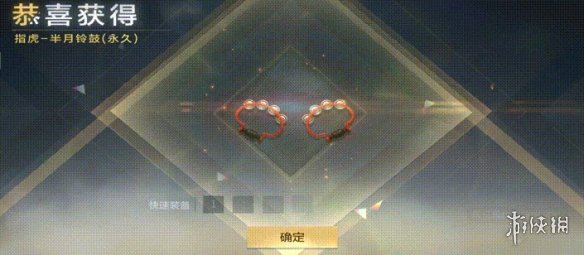 游侠网3