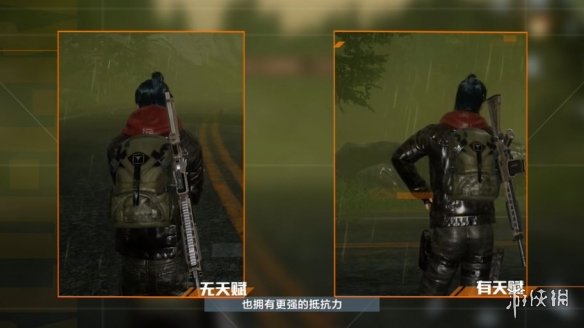 游侠网6