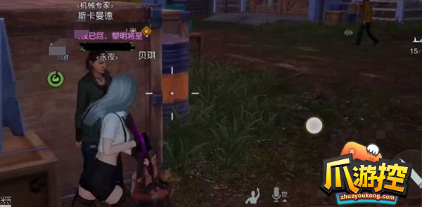 黎明觉醒遗失的珍宝任务攻略