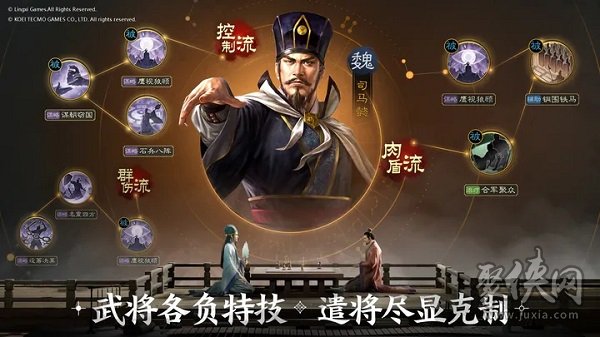 三国志战棋版1橙4紫武将怎么选 1橙4紫武将选择推荐