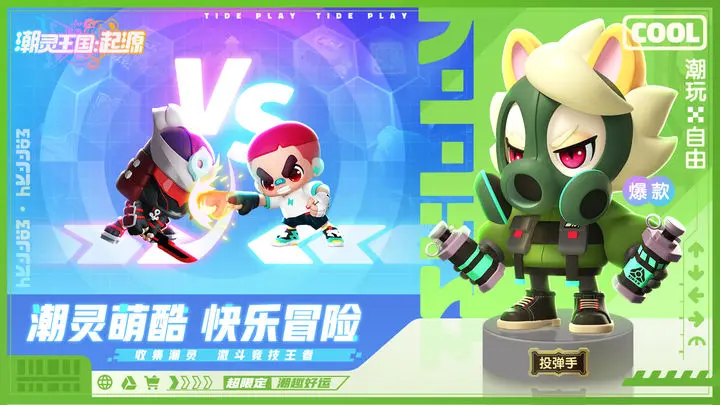 游侠网5