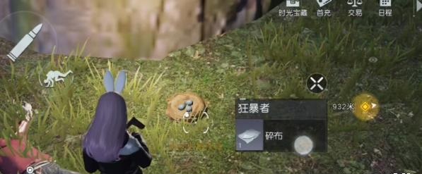黎明觉醒鸟蛋怎么获得 鸟蛋在哪里