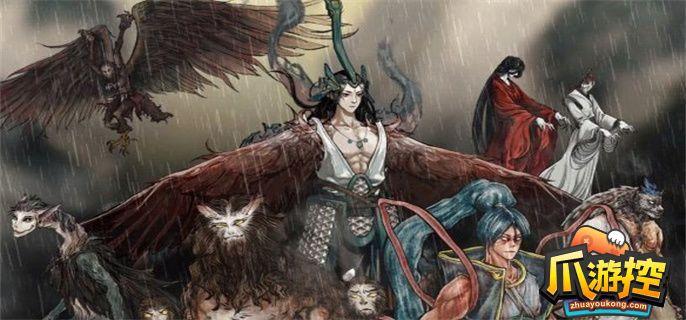 鬼谷八荒开局最好三红武器选什么