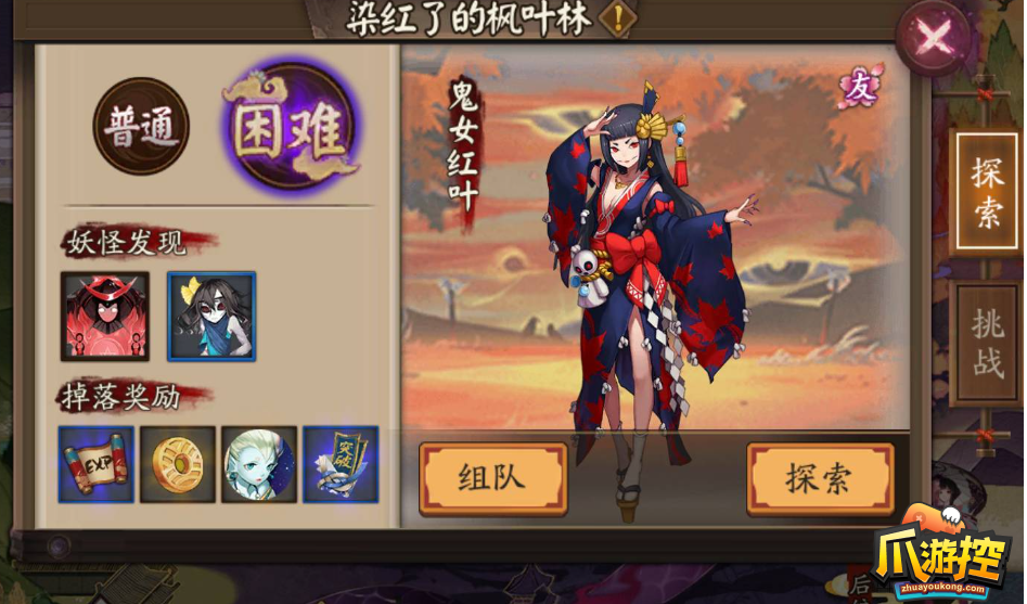 阴阳师独眼小僧哪里多2023