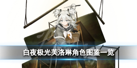 游侠网1
