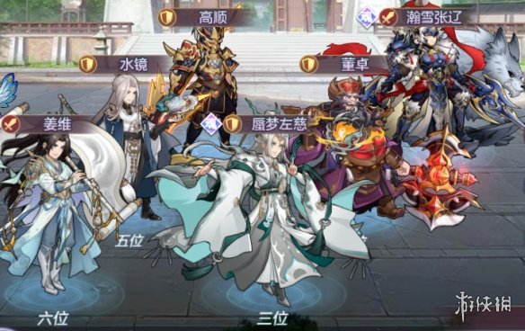 游侠网9