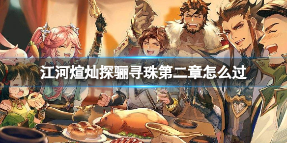 游侠网1