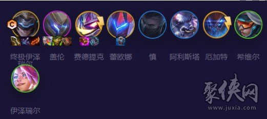 云顶之弈s8.5魔盗转九五阵容攻略 s8.5魔盗转九五阵容怎么玩