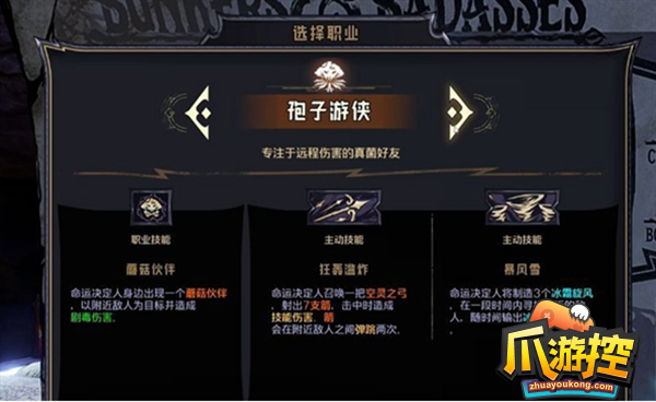小缇娜强袭龙堡角色强度排行榜
