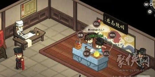 大侠立志传蟠龙宝箱怎么开 蟠龙宝箱获取方法