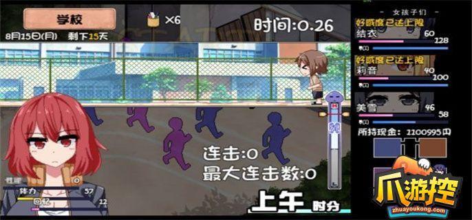 夏日狂想曲好感度满了怎么触发剧情